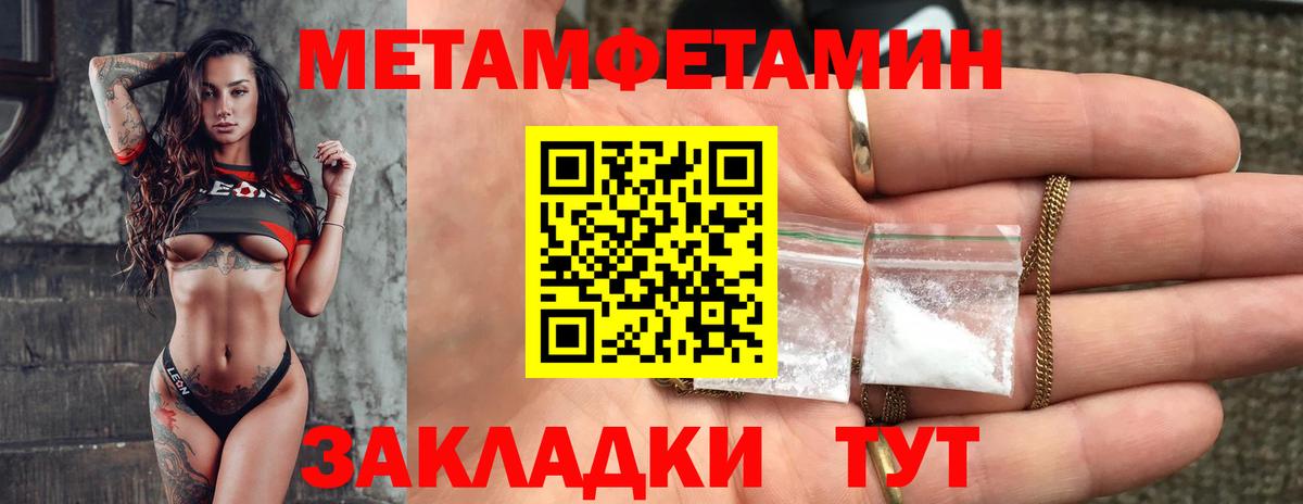 АМФЕТАМИН Розовый  mega ONION  Мурманск  Вход с VPN 