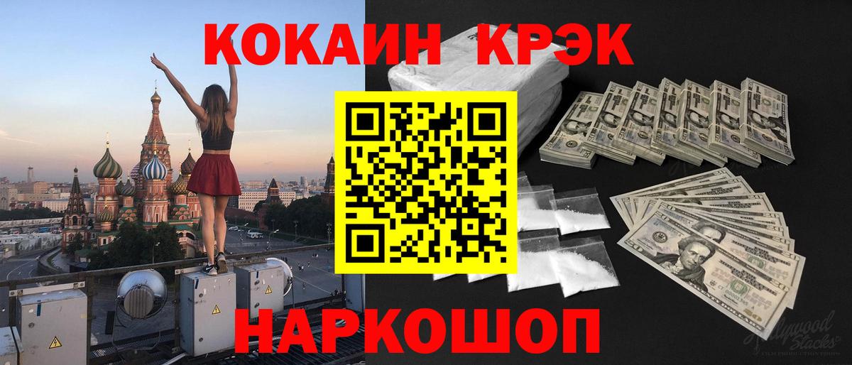 Кокаин Columbia Мурманск