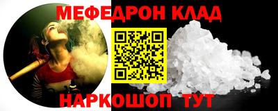 кокс Жуковский