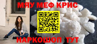 кокс Жуковский