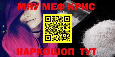 mdma Заволжье