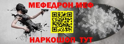 прущая мука Заводоуковск