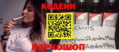 кокс Жуковский