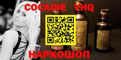 прущая мука Заводоуковск