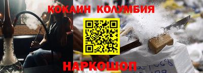 кокс Жуковский