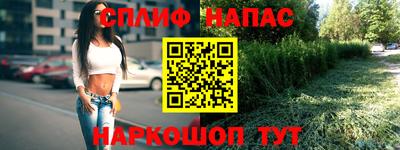 прущая мука Заводоуковск