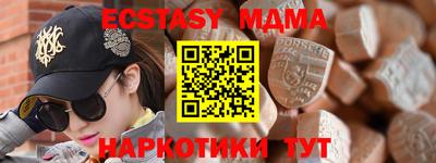 mdma Заволжье