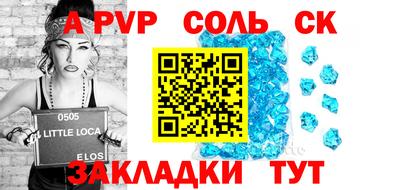 экстази Тулун