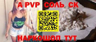 кокс Жуковский