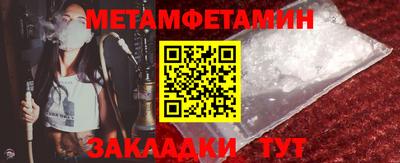 прущая мука Заводоуковск
