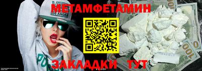 прущая мука Заводоуковск