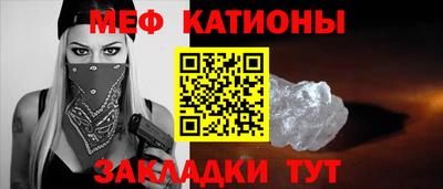 прущая мука Заводоуковск