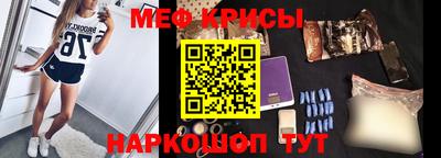 прущая мука Заводоуковск