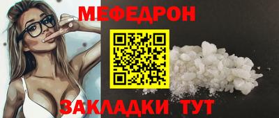 mdma Заволжье