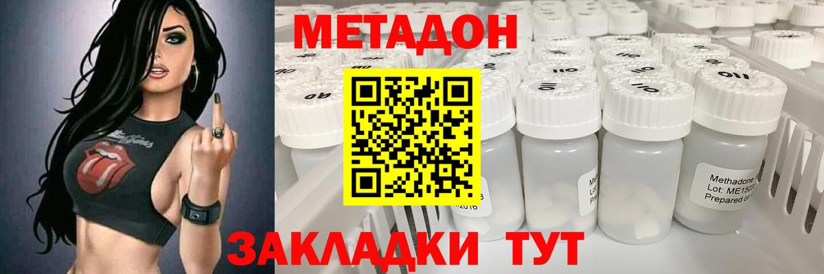 Гашиш  Экстази  Мурманск  Вход с VPN  Марихуана  МЕФ  