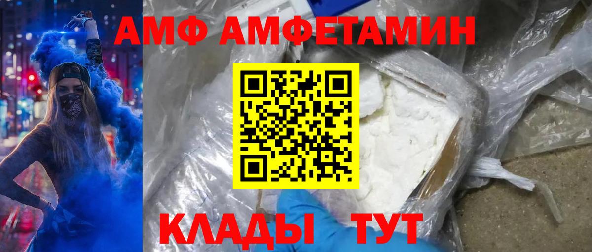 Метамфетамин кристалл Мурманск