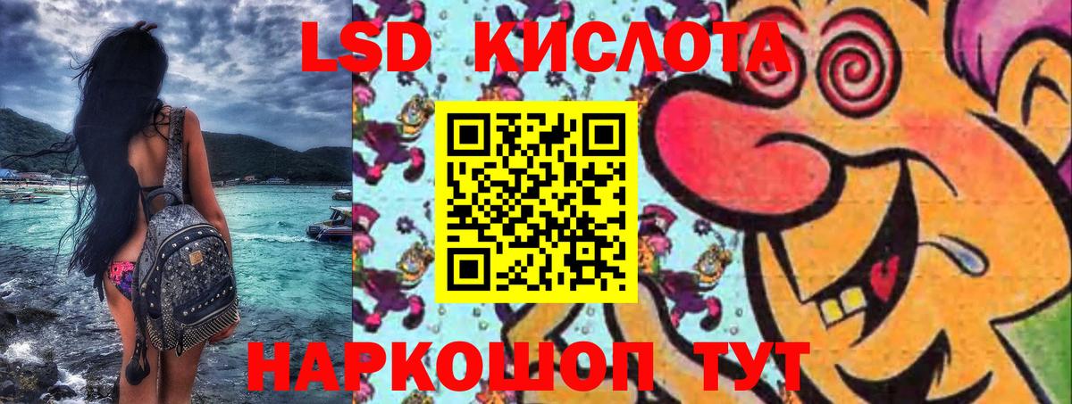 Марки NBOMe  Вход с VPN  Мурманск  Марки N-bome 1,5мг 