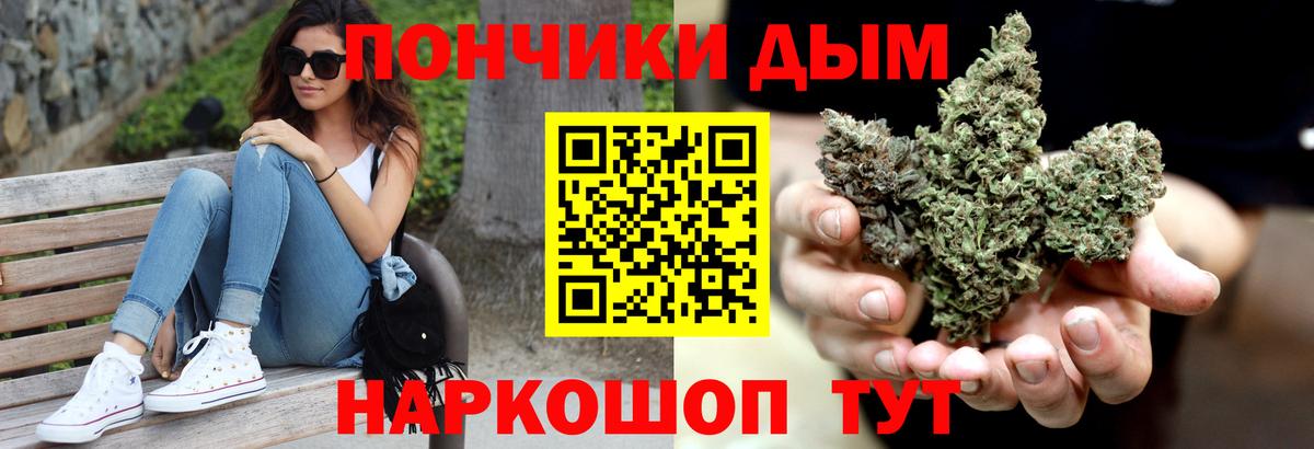 Канабис THC 21%  Каннабис семена  Мурманск  Бошки марихуана марихуана  Вход с VPN  Марихуана марихуана 